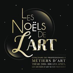 13ème Concours « Les Noëls de l’Art » de Reims